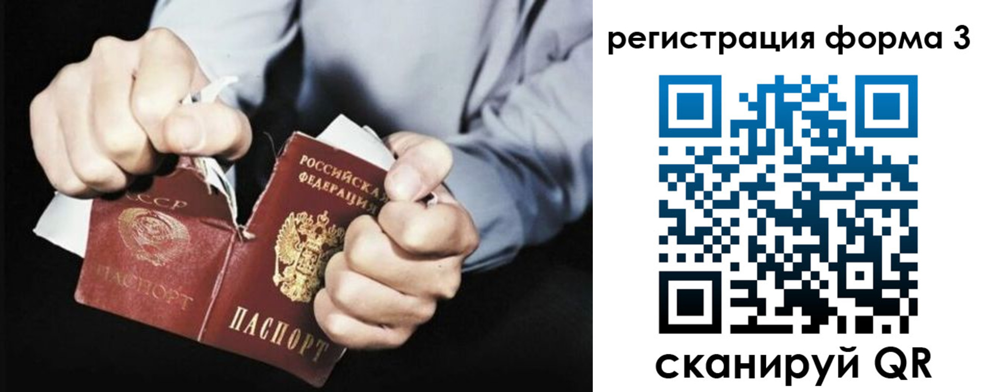 временная регистрация в Дальнереченске